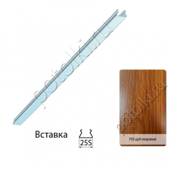 Вставка (25S) 705 дуб медовый, стандарт 0,4 мм Cesal